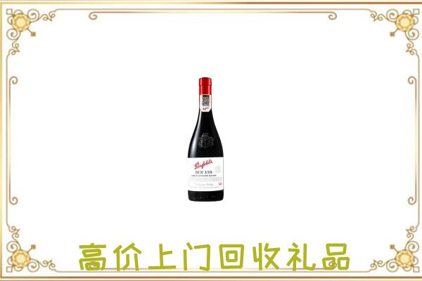 甘南附近回收奔富